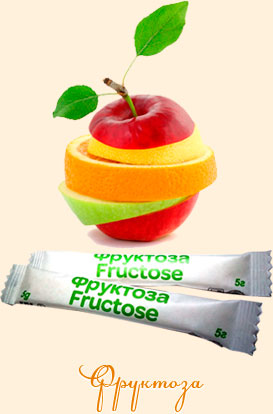 Фруктоза